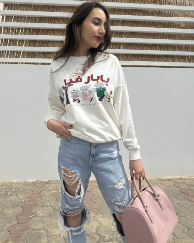 sweat babar inscriprtion en arabe