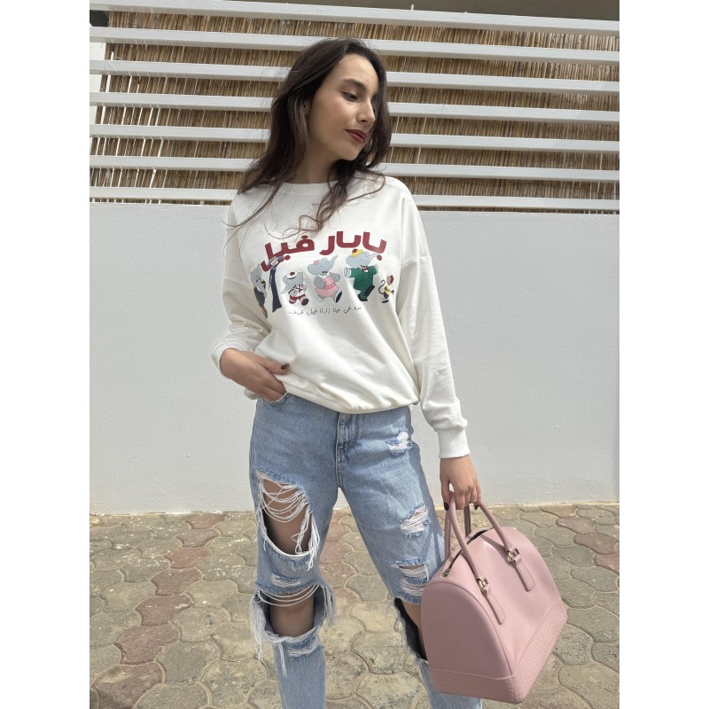 sweat babar inscriprtion en arabe